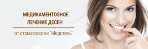 banner-med-Lech-Decen